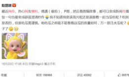 搞笑吃瓜大爆料视频下载,笑料横生！搞笑吃瓜大爆料视频幕后揭秘